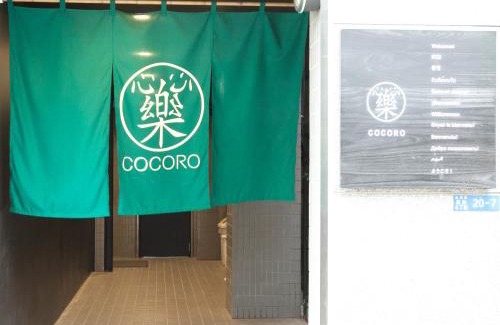 Kuramae Apartment | Hotel Cocoro Inn Asakusa Kuramae