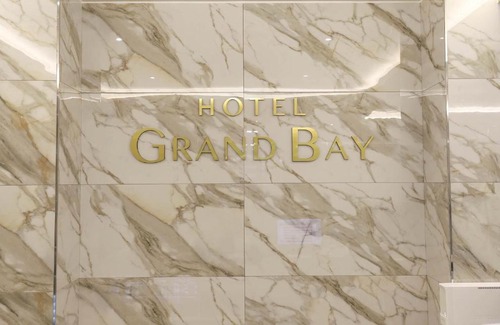 Boryeong Hotel | Hotel Grand Bay Boryeong