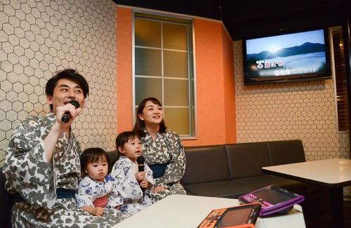 Matsushima House | Hotel Matsushima Taikanso