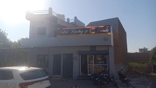 Jind Hotel | Hotel Rocky & C Foods