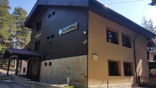 Panichishte Cabin | Hunting Residence Lodge