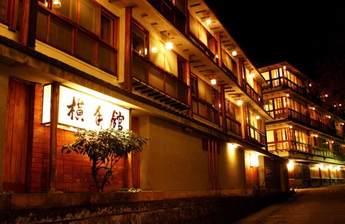 Ikaho Stone Steps House | Ikaho Onsen YOKOTEKAN