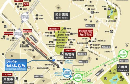 Minamiotsuka Apartment | Ikebukuro Sugamo駅近最大10人可
