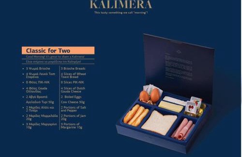 Agios Ioannis House | IVAS Pelion