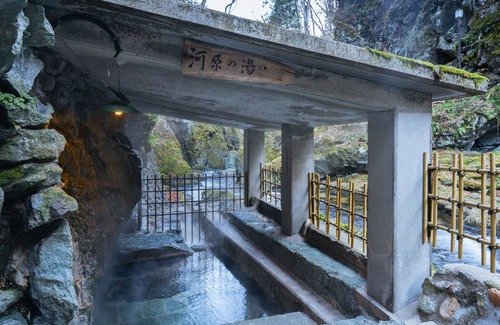 Sakunami House | Iwamaturyokan