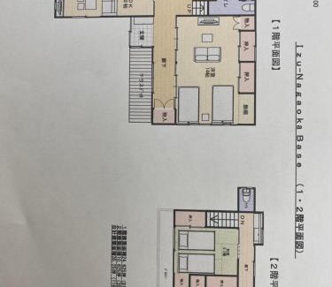 Izu Nagaoka Onsen House | Izu-Nagaoka Base