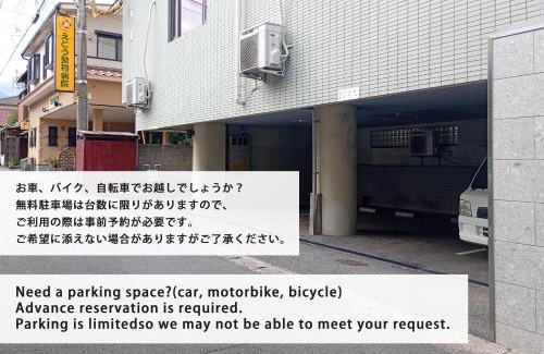 Beppu House | J-Hoppers Beppu Guesthouse ジェイホッパーズ別府ゲストハウス