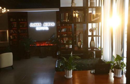 Xingcheng Hotel | James Joyce Coffetel·Huludao Xingcheng Seaside Tourist Scenic Spot