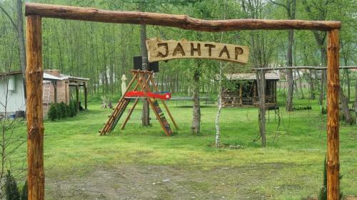 Ljubovija House | JANTAR- rustična kuća