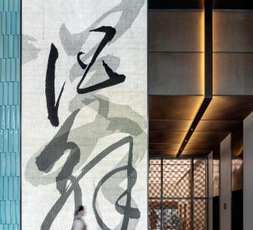 Gubei Hotel | JOYA Shanghai Gubei