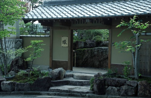 Koka House | Keyaki no yado En