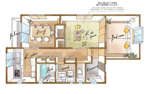 Sumida Apartment | Kichi01 大人も子供もゆっくりとできるお部屋