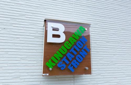Kinugawa Onsen House | Kinugawa Station Front room B