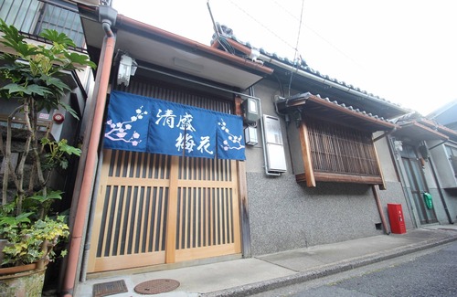 Shimogyo House | Kiyomori no Baika