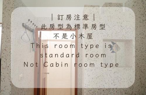 Xiaoliuqiu Cabin | Koppie Inn