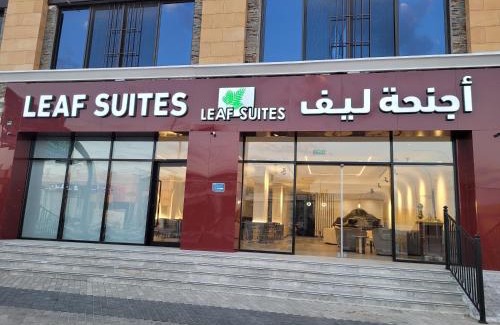 Ar Rass Apartment | Leaf Suites - مساكن الضيافة أجنحة ليف