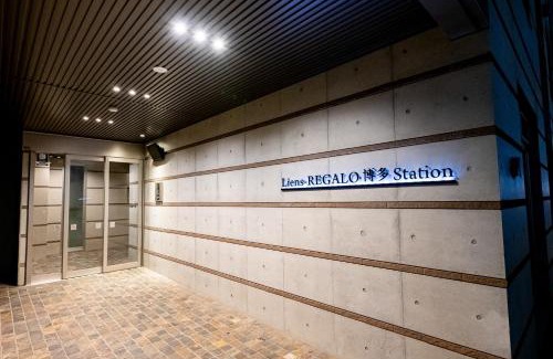 Hakata-ku Hotel | Liens-REGALO博多Station