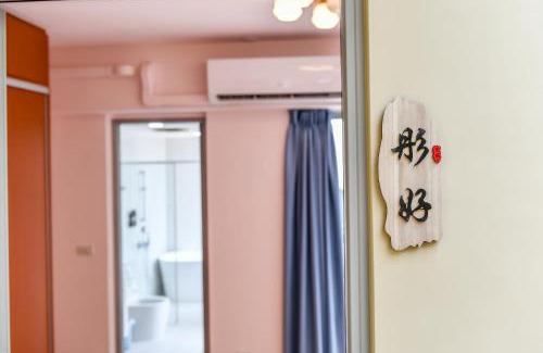 Zhongpu House | Lihao B&B