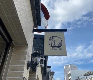 Taitung City Centre Bed & Breakfast | Loka B&B