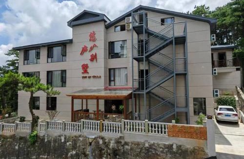 Lushan House | Lushan Youlu Villa