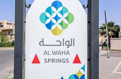 King Abdullah Economic City Apartment | Mabaat - Al Waha 7 - 338