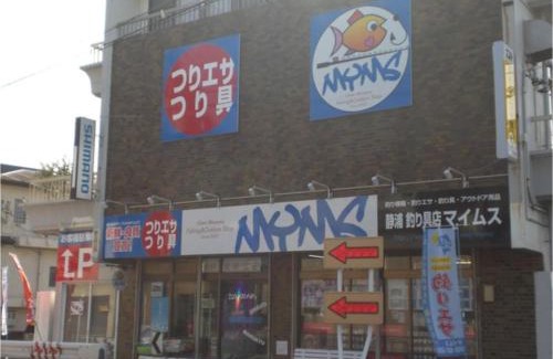 Shishihama House | Marina and Numazu 3 room - Vacation STAY 16938v