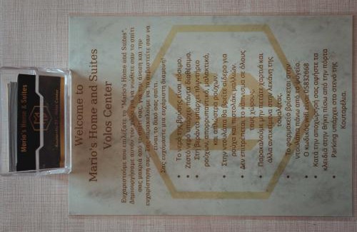 Volos City Centre Apartment | Mario's home