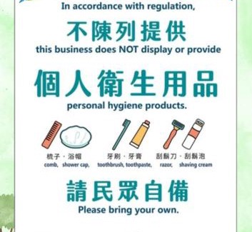 Beinan Resort | Master Bear Resort