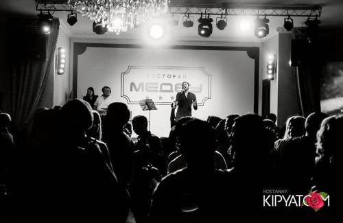 Kostanay Hotel | Medeu