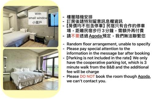 Yuchi House | Mei Jen Home B&B 民宿