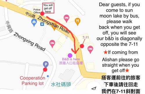 Yuchi House | Mei Jen Home B&B 民宿