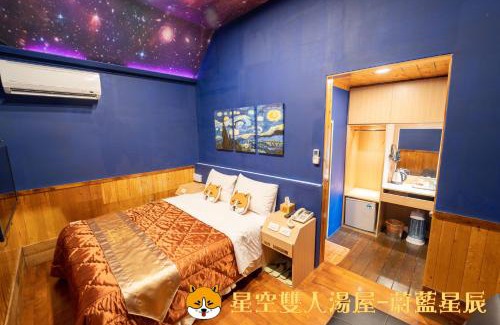 Liugui District Resort | Melon Shan Spa World