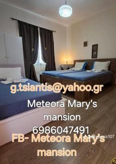 Kalambaka Villa | Meteora Mary's mansion