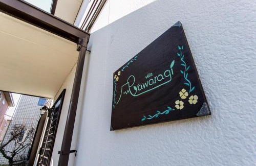 Fujikawaguchiko House | Minamitsuru-gun - House - Vacation STAY 82499