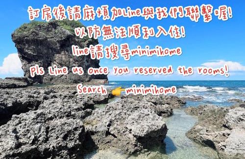 Sail Rock Beach Bed & Breakfast | Minimi Inn-Sailrock Beach House