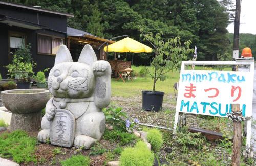 Nakahechi House | Minpaku MATSURI 民泊まつり