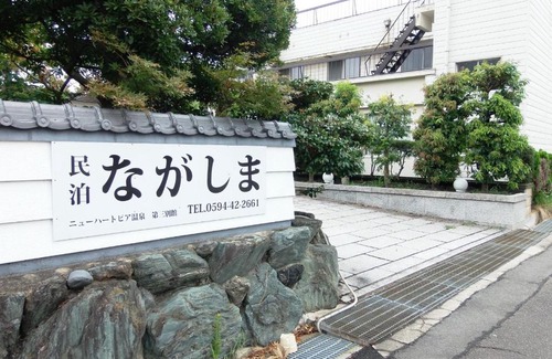 Nagashimacho Matsukage House | Minpaku Nagashima room2 / Vacation STAY 1036