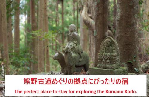 Shirahama House | Minshuku Inn Shirahama Ekinoyado