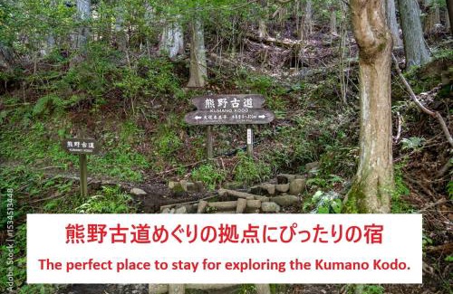 Shirahama House | Minshuku Inn Shirahama Ekinoyado