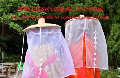 Shirahama House | Minshuku Inn Shirahama Ekinoyado