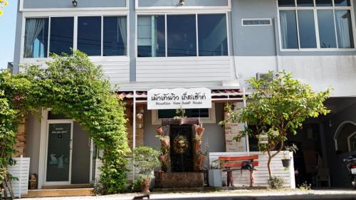 Ban Wang Hom House | Mountain View Guest House