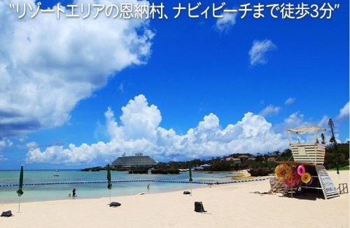 Onna Apartment | Nabee no Yado B057