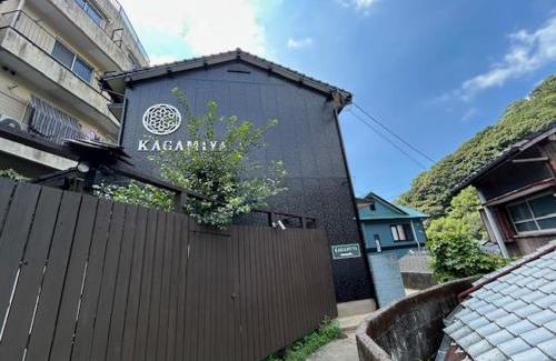Nagasaki Hostel | Nagasaki Kagamiya
