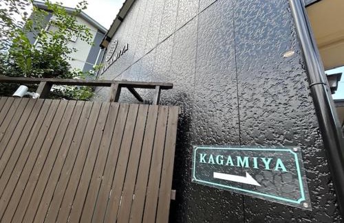 Nagasaki Hostel | Nagasaki Kagamiya