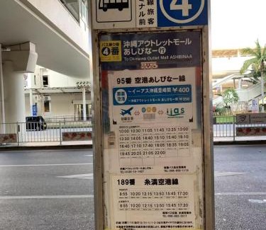 Okinawa House | Naha Airport, beaches, shopping centers are nearby #NewVilla