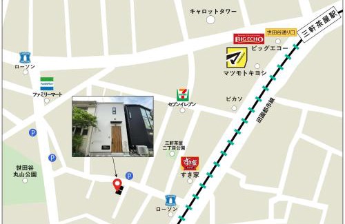 Sangenjaya Apartment | New 三軒茶屋ハウス 誰もが憧れる住宅街 東京各地へのアクセス良好 2023年フルリノベで快適空間を演出