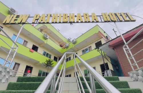 Madhyapur Thimi Hotel | New Pathibhara Hotel