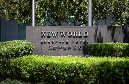 Guangyang District Hotel | New World Langfang Hotel