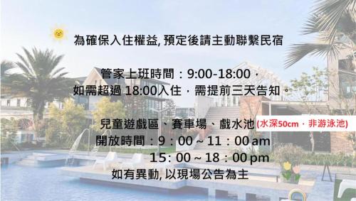 Dongshan House | Ning Xia Time Villa
