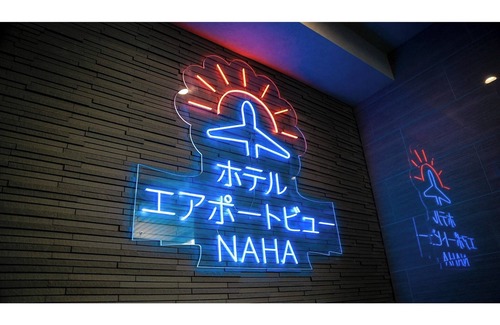 Gushi House | Nonsmoking Double room airport view Room onl / Naha Okinawa